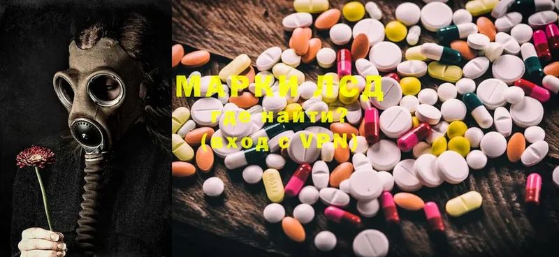 мега как войти  Ангарск  ЛСД экстази ecstasy 