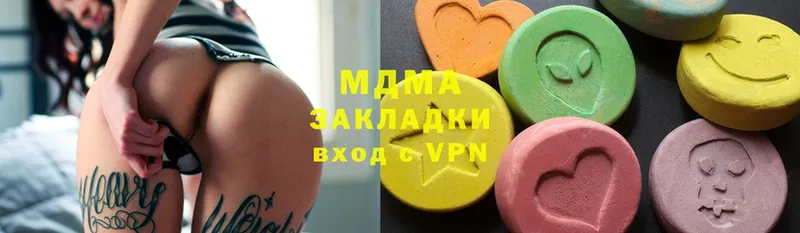 MDMA кристаллы  Ангарск 